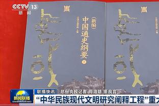 焦凤波：浙江队经营状况不好确实有过欠薪，培养国脚是核心目标